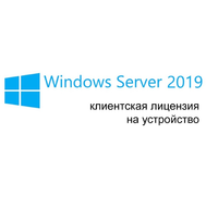 Лицензия Windows Server CAL 2019 DSP OEI 5 Clt User CAL