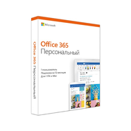 Офисный пакет Microsoft Office 365 Personal Русский