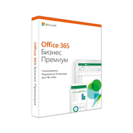 Офисный пакет Microsoft Office 365 Business Premium Retail