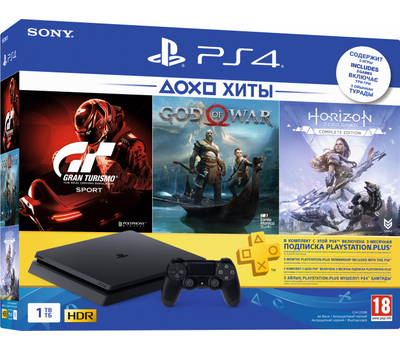 Игровая консоль Sony PlayStation 4 1TB (God of War/GTS/Horizon Zero Dawn)