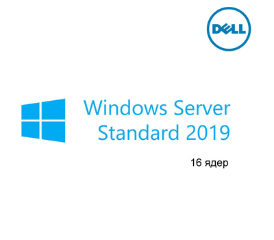 Программное обеспечение Dell Windows Server 2019 Standard