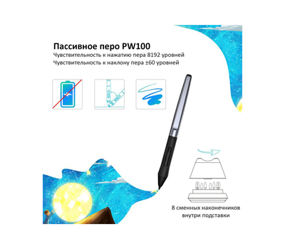 Графический планшет Huion HS610