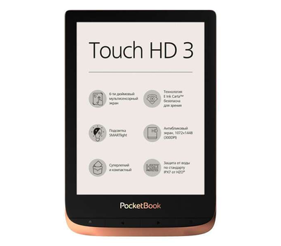 Электронная книга PocketBook 632 Touch HD 3 1GHz 6" 16Gb ROM, Wi-Fi PB632-K-CIS
