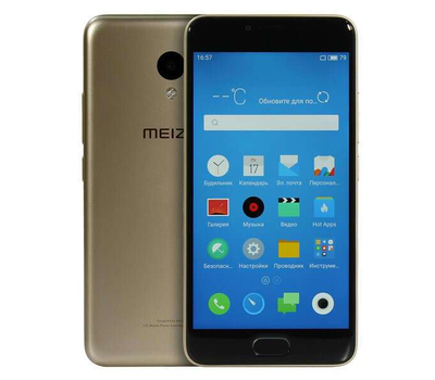 Смартфон Meizu M5 2Gb/16Gb 5.2" 2xSim Gold M611H